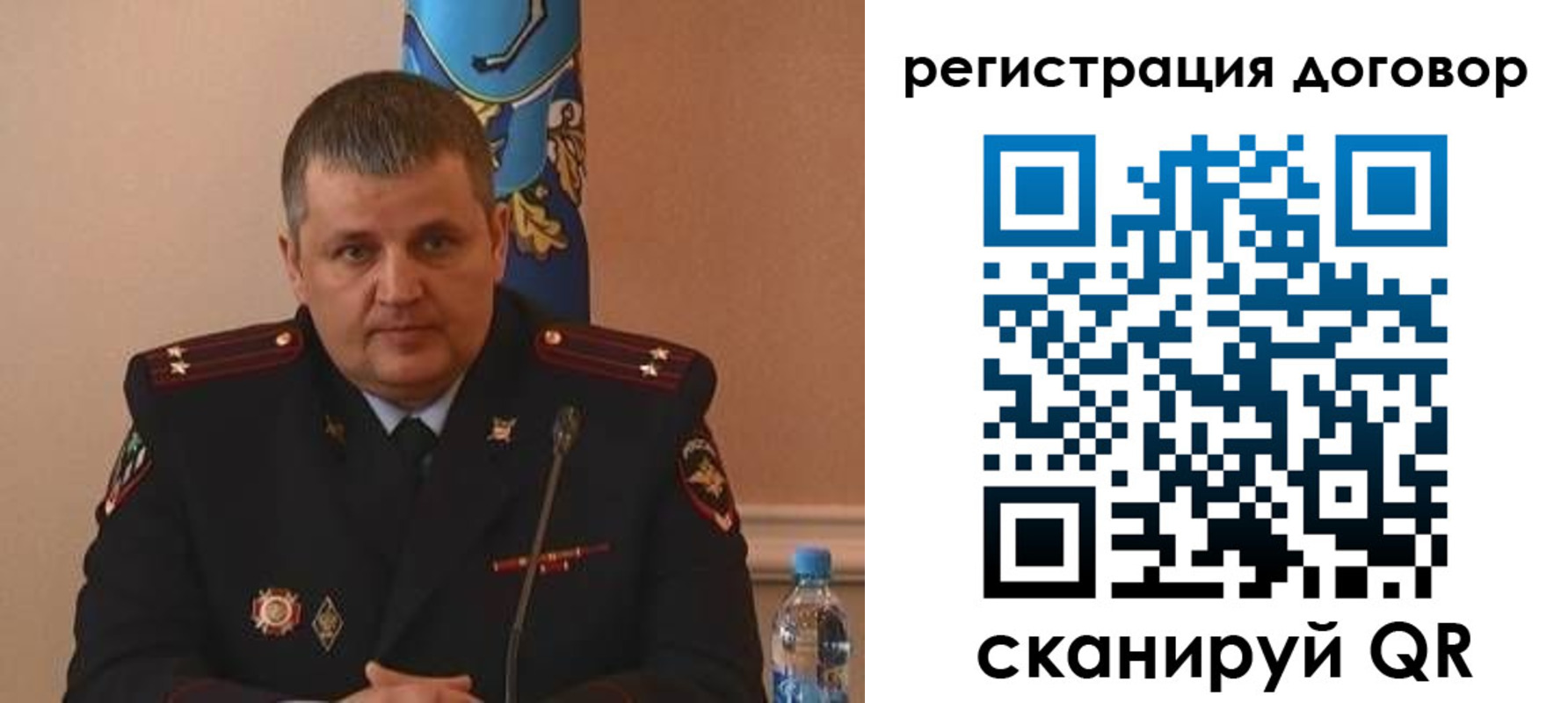 временная регистрация для школы в Раменском