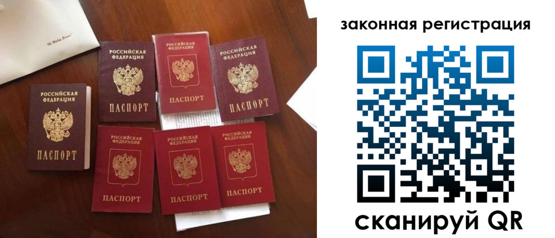 временная регистрация госуслуги в Раменском