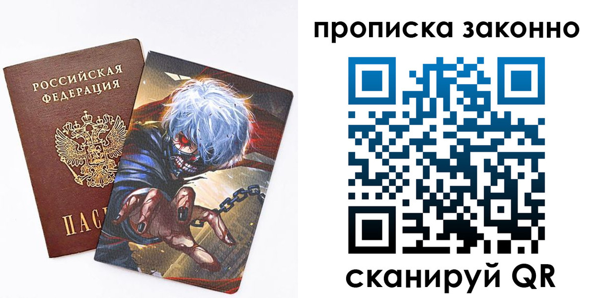 прописка иностранных граждан в Раменском